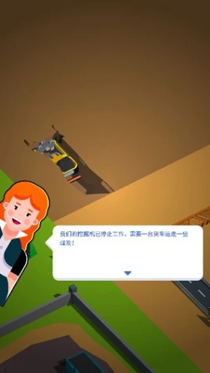 咱家有矿 v0.45图