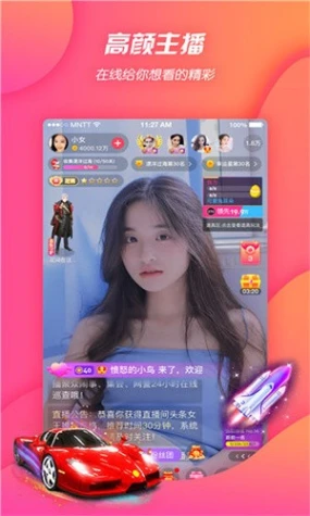 应用截图