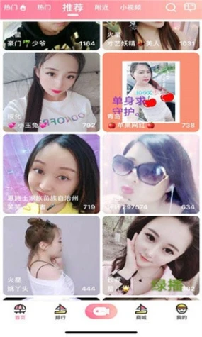 不收费黄台的app解锁版直播图