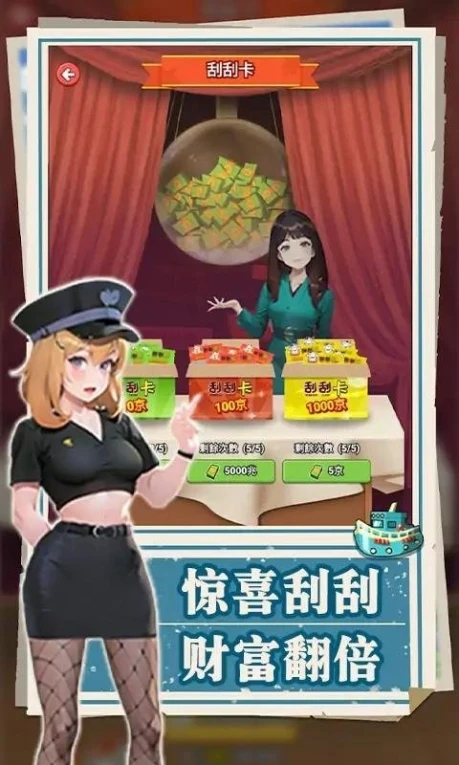 我靠钓鱼买座岛 v10.0图