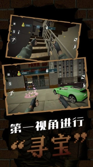 天才小偷图