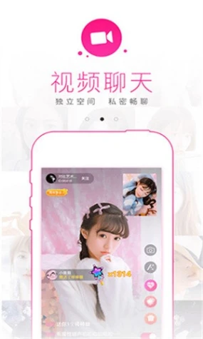 妖精直播app新版下载安装图