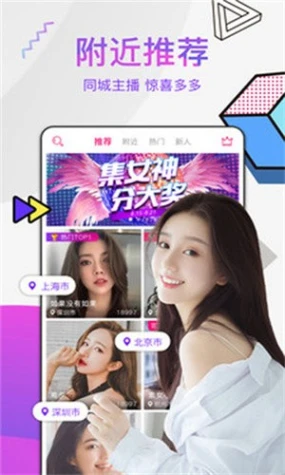 妖精直播app新版下载安装图