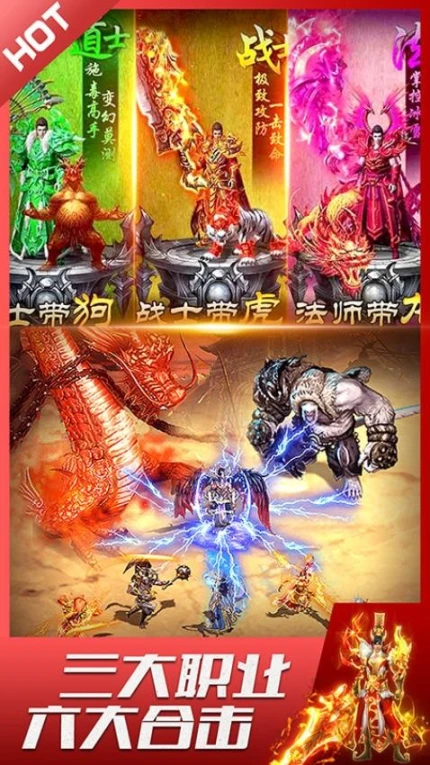 裁决霸业 v1.0.0图