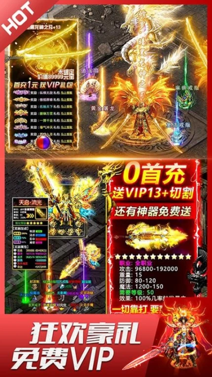 裁决霸业 v1.0.0图