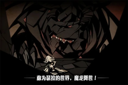 薇薇安和骑士 v1.0.1图