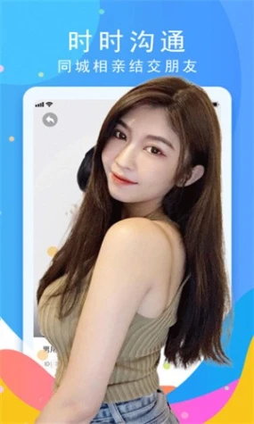 杏吧直播官网版图