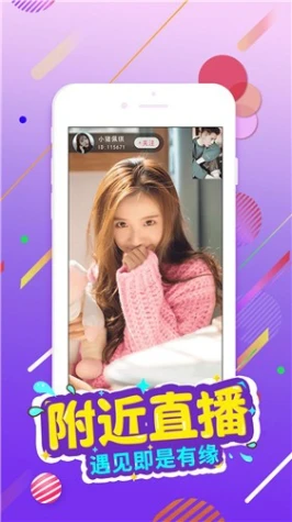 柑橘直播app免费下载 v6.1.0图