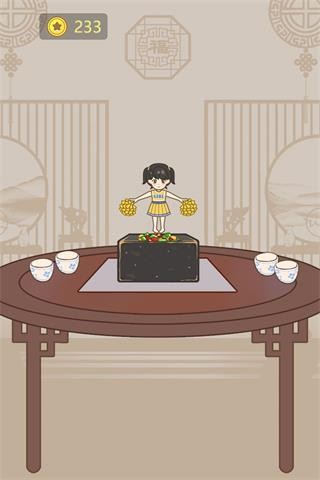 豆腐公主 v1.0.4图