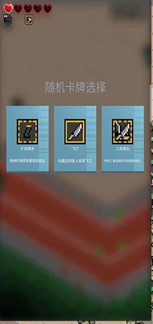 尸城幸存者 v1.1.3图