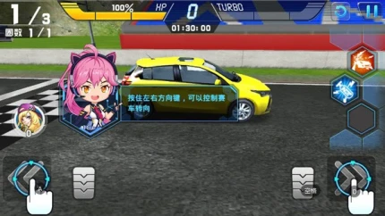 冲破天际线游戏 v1.1.6图