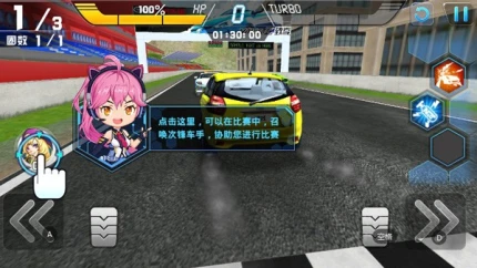 冲破天际线游戏 v1.1.6图