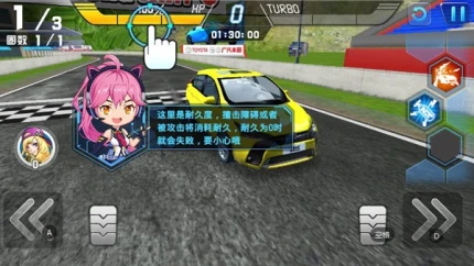 冲破天际线游戏 v1.1.6图