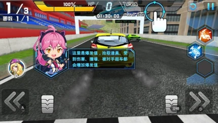 冲破天际线游戏 v1.1.6图