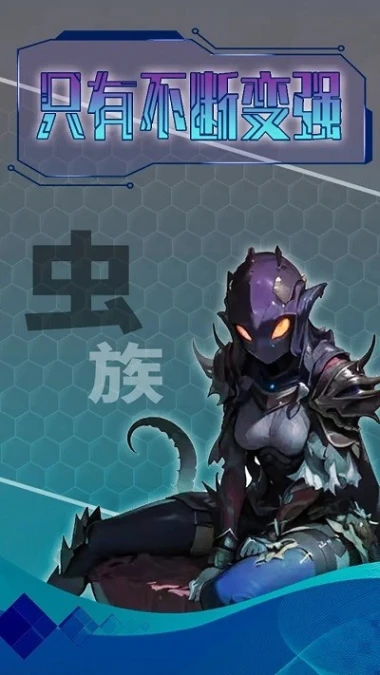 主神无限空间 v1.0图