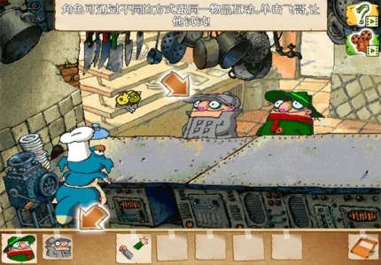 飞行者兄弟2 v1.0.8图