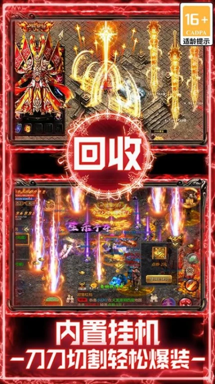 战谷 v13.0.03图