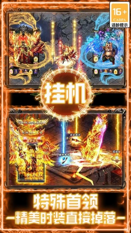 战谷 v13.0.03图