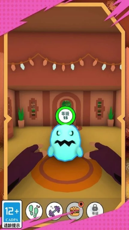古灵小精怪 v1.0.4图