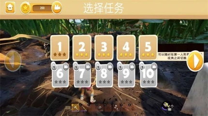 求生岛挑战 v1.0图