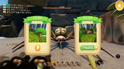 求生岛挑战 v1.0图