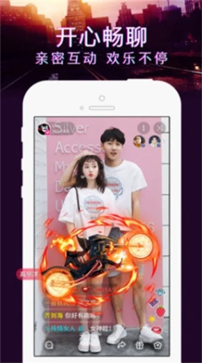 玉蝶直播app免费下载安装富贵图