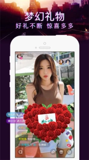 玉蝶直播app免费下载安装富贵图