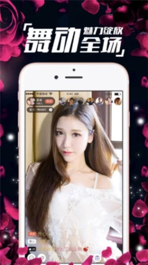 玉蝶直播app免费下载安装富贵图