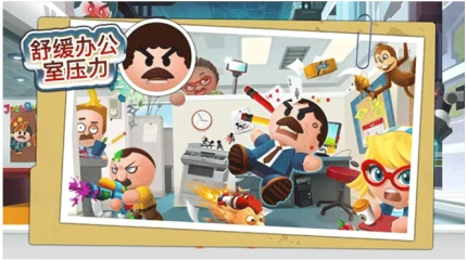 暴打老板4 v1.7.6图