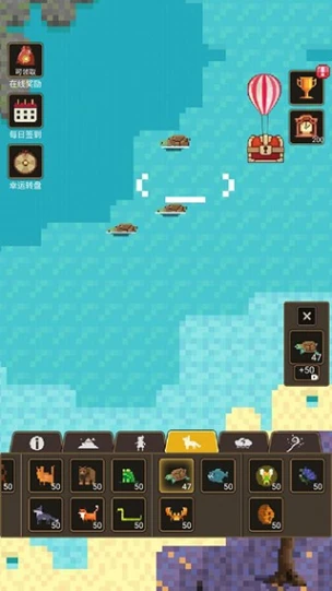 上帝模拟器3 v1.0.2图
