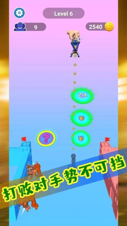 极限热血对决 v1.0.3图
