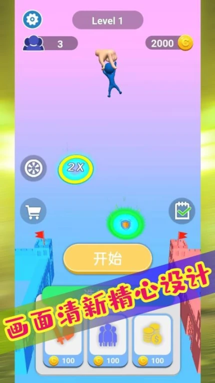 极限热血对决 v1.0.3图
