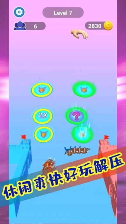 极限热血对决 v1.0.3图