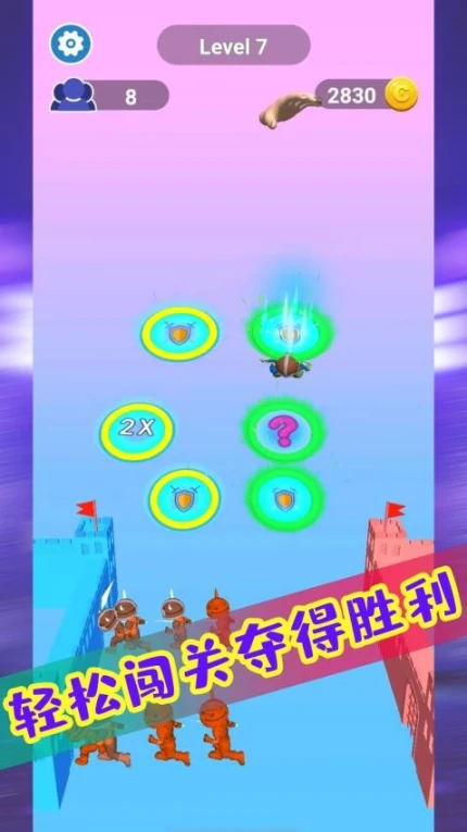 极限热血对决 v1.0.3图
