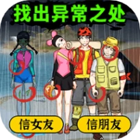 千万别信她