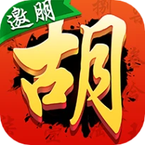 邀朋湖南麻将