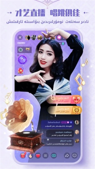 樱桃直播网站 v1.1.5图