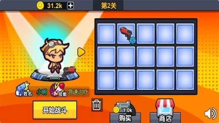 迷你精英枪战 v2024.04.09图