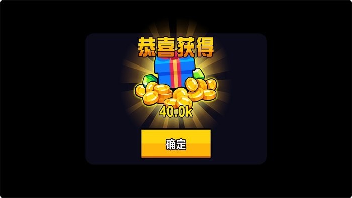 迷你精英枪战 v2024.04.09图