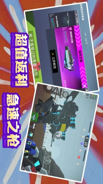 末日模拟生存图