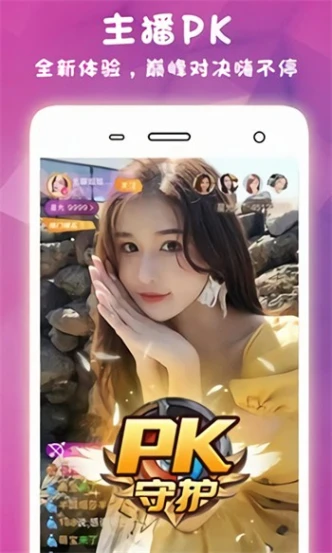 春雨直播软件app免费下载安装 v1.0图