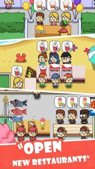 空闲食品吧 v1.15.01图