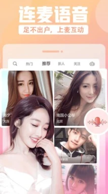 雨蝶直播免费网图