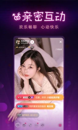 小蝌蚪直播 v3.0.0图