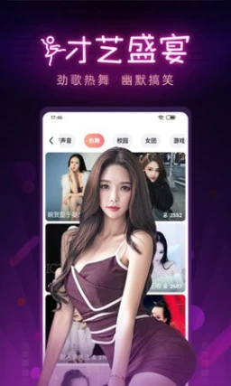 小蝌蚪直播截图