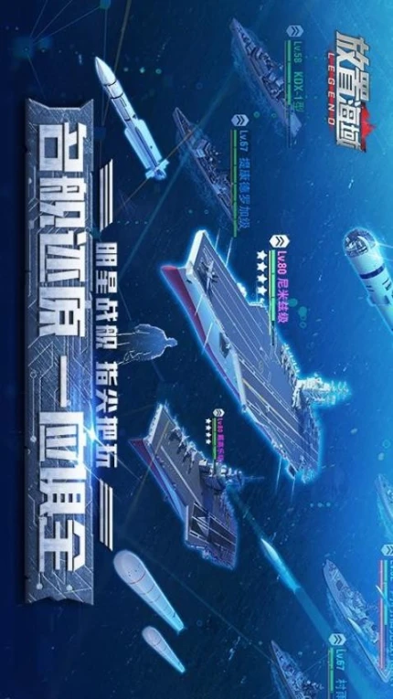 放置海域图