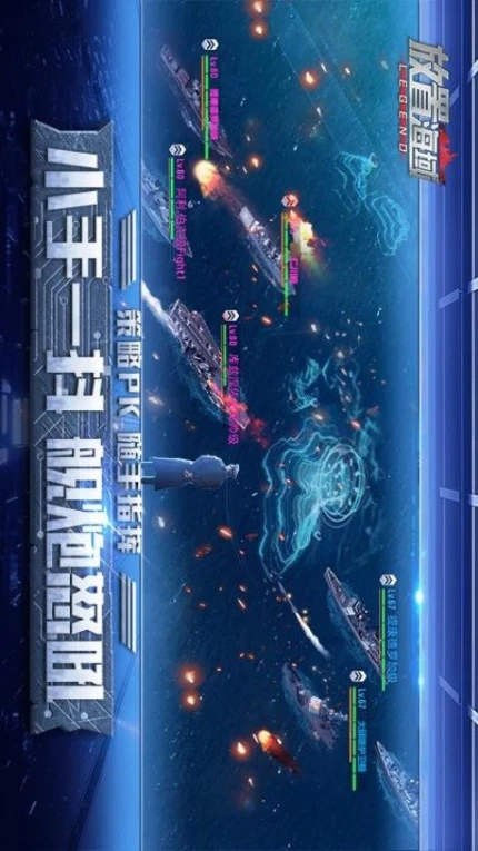 放置海域图