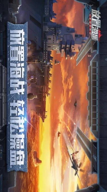 放置海域图