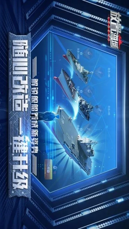 放置海域图