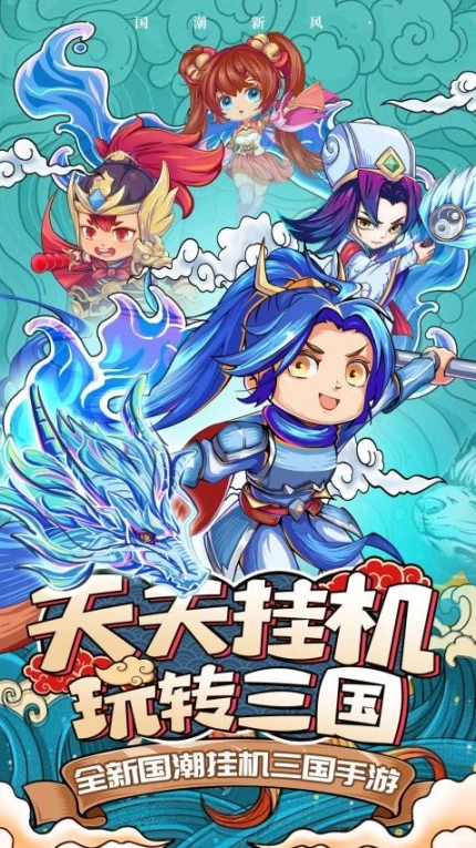 挂机吧兄弟图
